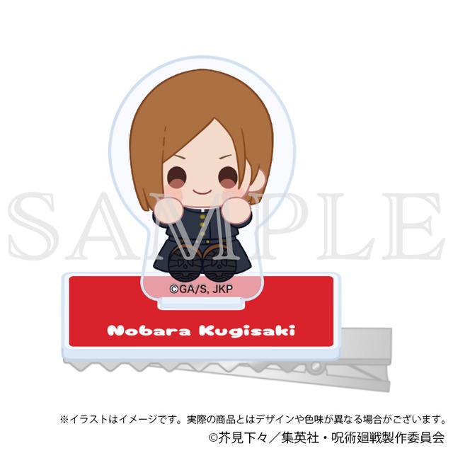 呪術廻戦 渋谷事変 キャラのるヘアクリップ 釘崎野薔薇