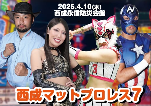 DVD『西成マットプロレス7』4/10 西成永信防災会館 | 道頓堀プロレス