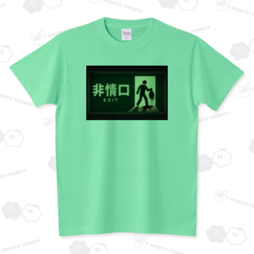 うごくちゃんTシャツとぬいぐるみ うごくちゃんTシャツとぬいぐるみ