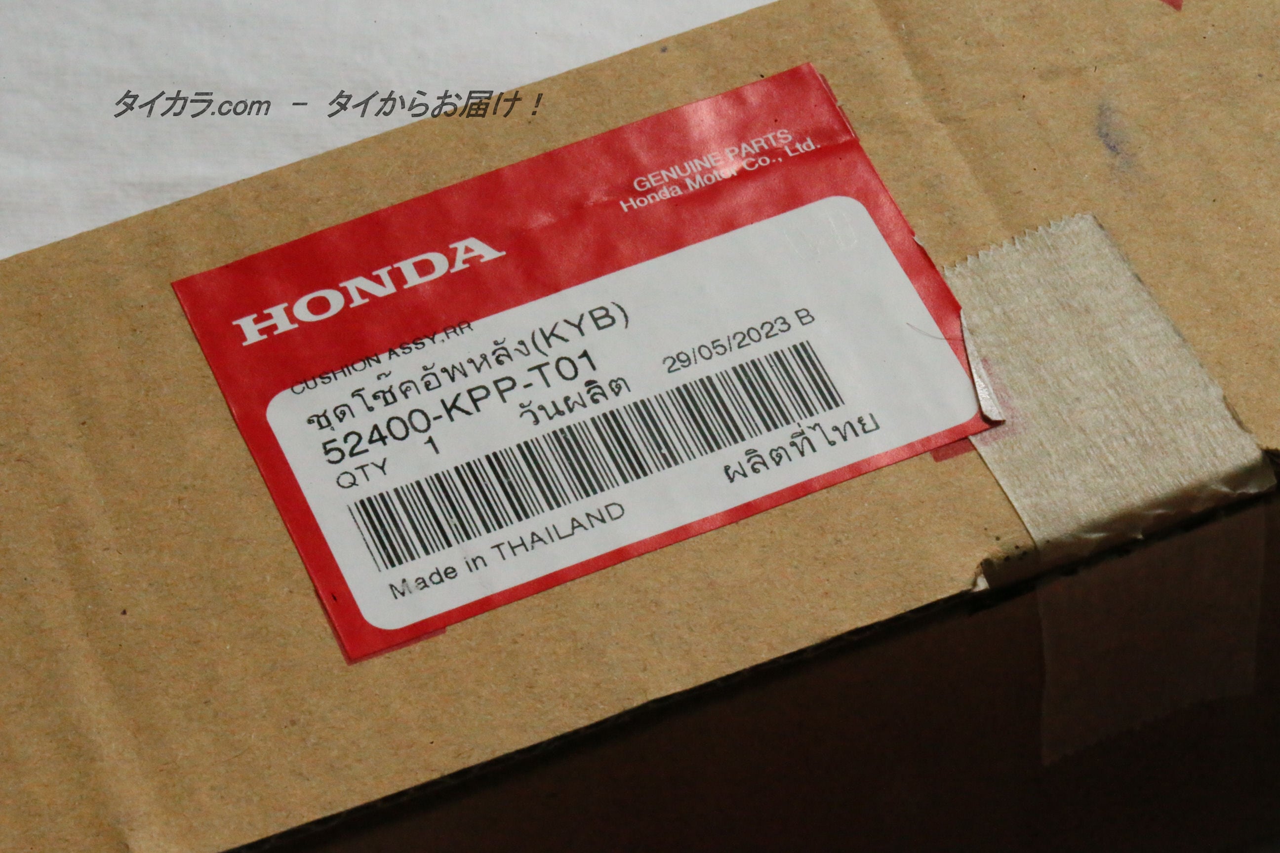 ページ NINJA ZX-4R SE('23〜)NINJA ZX-4RR KRT EDITION('23