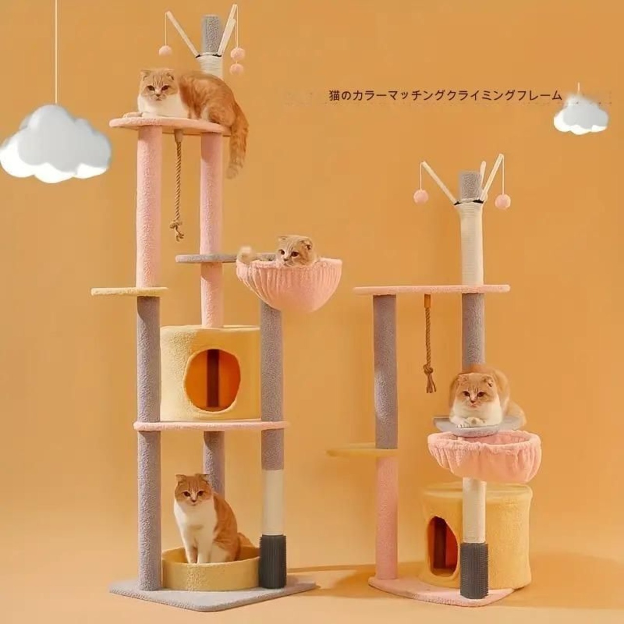 キャットタワー 猫 タワー おこがましい 猫の木登り 多層  