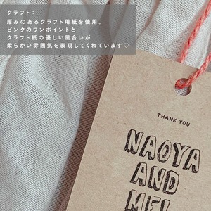 ウエディング　タグ　／　立ち絵イラスト【80枚】