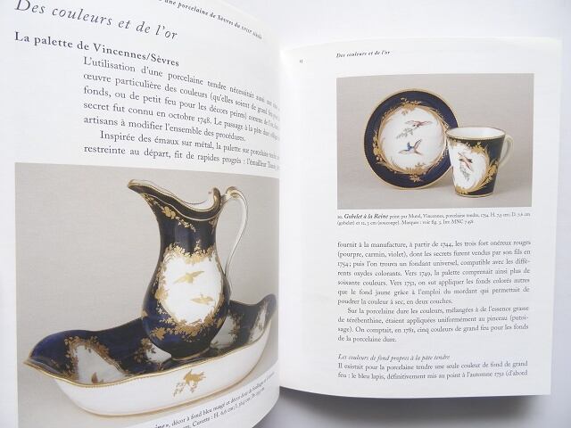 洋書◇18世紀のセーヴル陶磁器写真集 本 美術 工芸 | 洋書堂