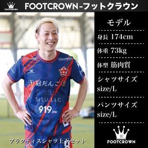 昇華プラクティスシャツ "グラデーションチャートデザイン"  半袖・長袖・ノースリーブ チームオーダー対応 130〜4XL