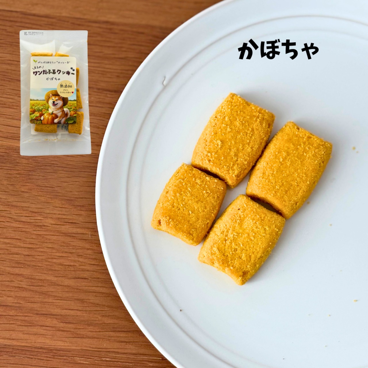 【セットで360円お得❣& 送料無料】靴下2足＋クッキー3種おまかせセット