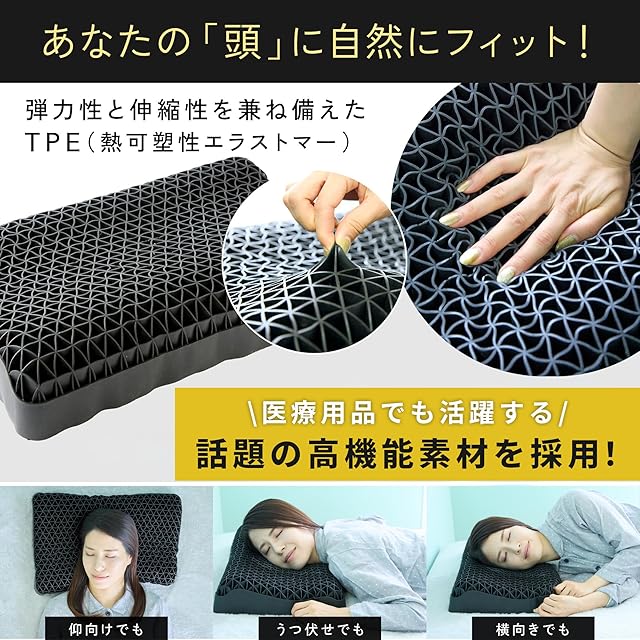 枕探しの旅に終止符を！】 至福の睡眠 まくラッコ Premium 【モデル