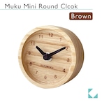 KATOMOKU mini  clock 2 限定Ash km-125BR ブラウン
