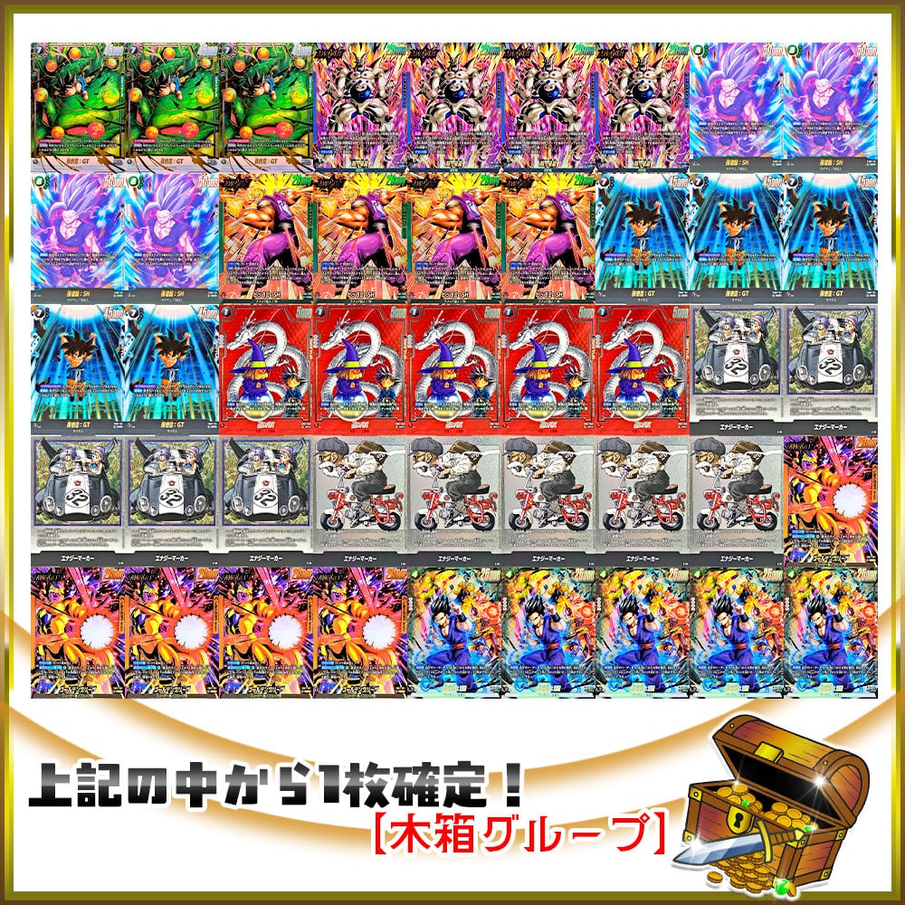 【フルレート】☆16オバリバ デッキ 50枚 フルレート】☆16オバリバ デッキ 50枚 フルレート】☆16オバリバ