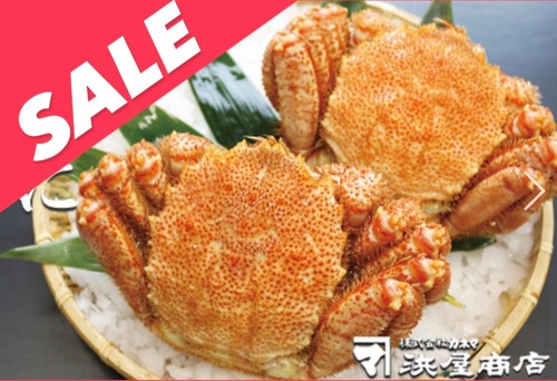 毛がに　500ｇ×2尾 画像