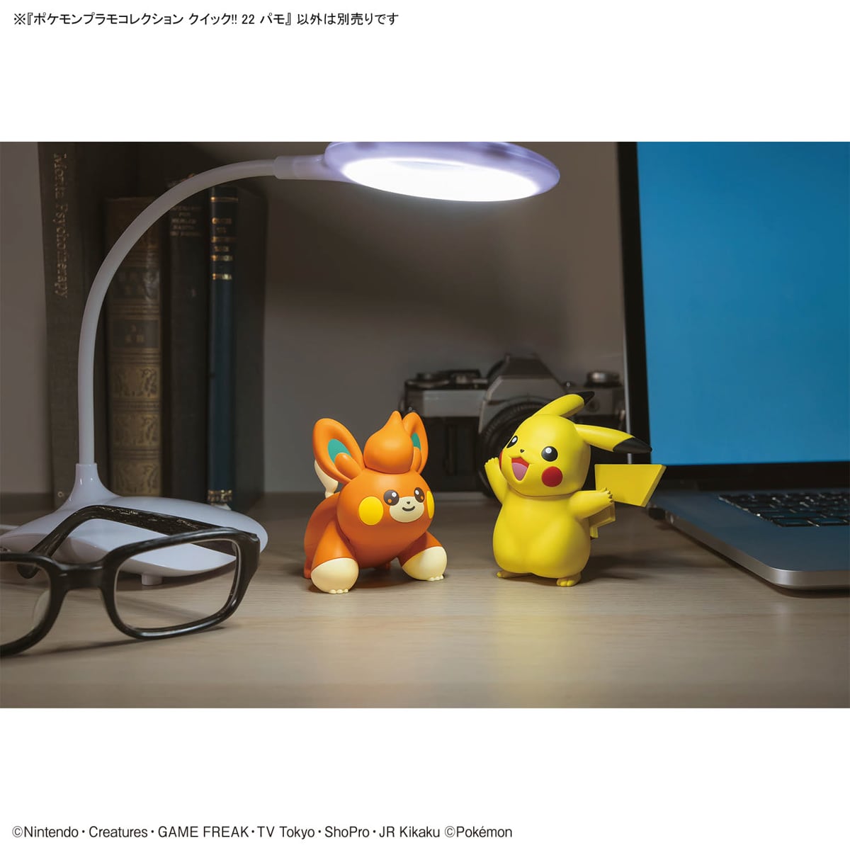 BANDAI ポケモンプラモコレクション クイック 22 パモ | みんなの工作
