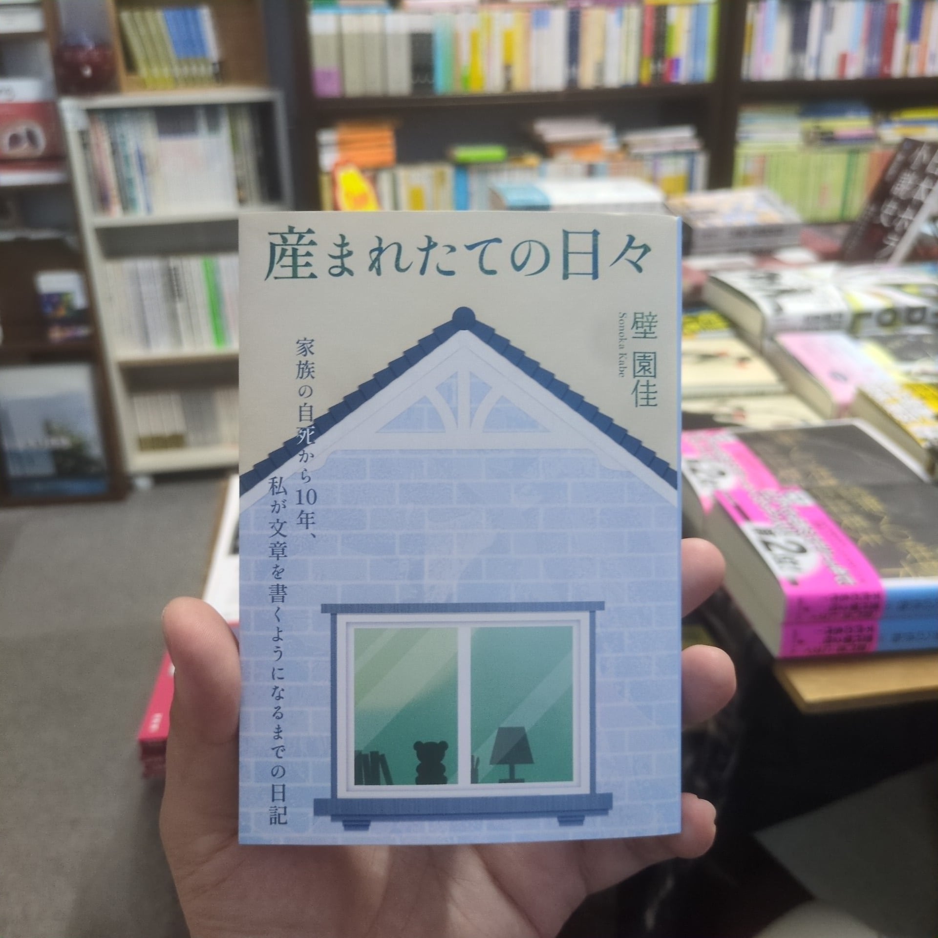 機械書房