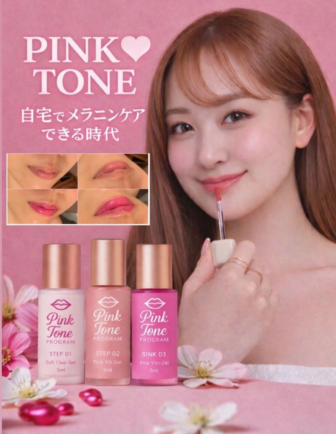 LAÉSSE glass skin clear serum（ラエッセ グラススキンクリアセラム