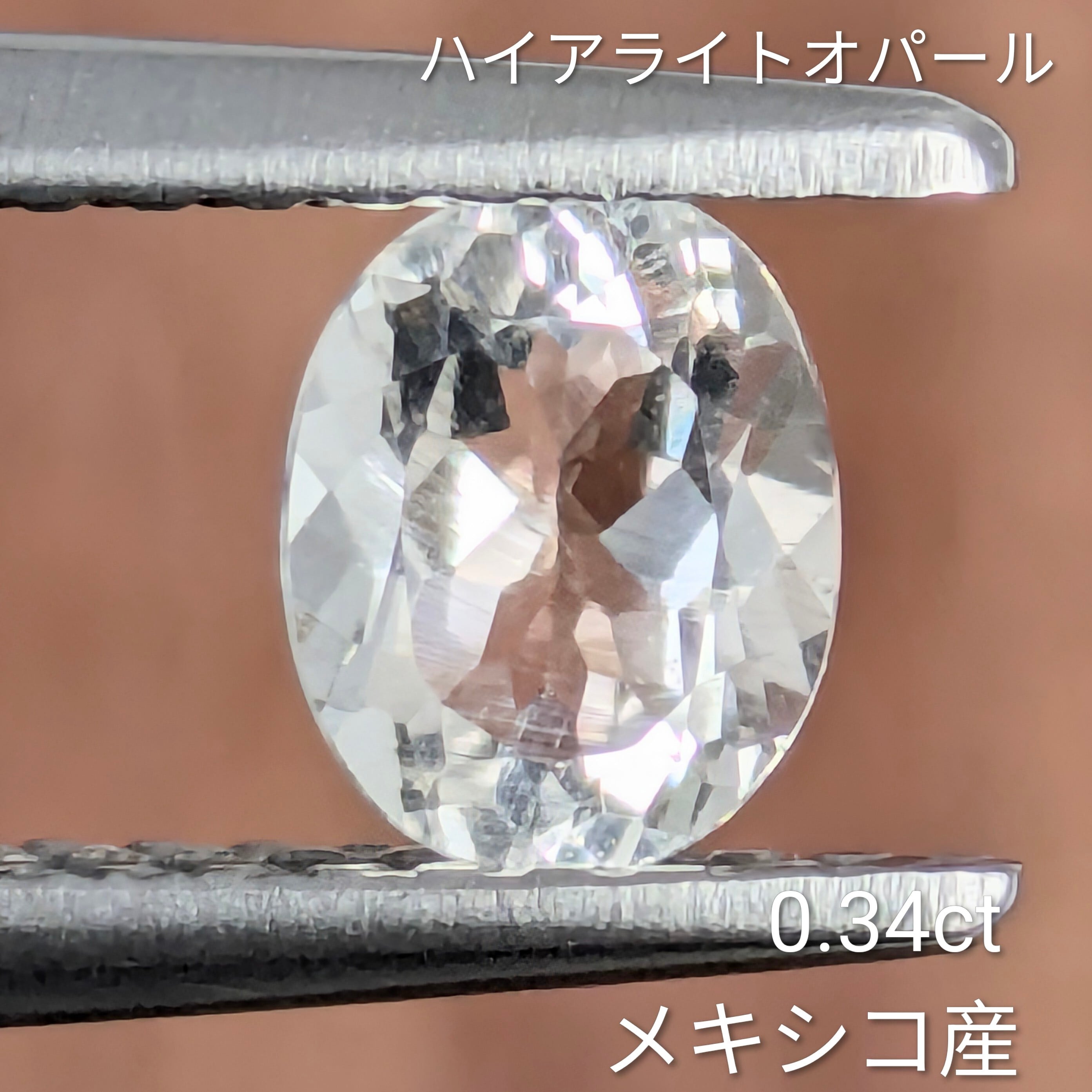 ハイヤライトオパール | Gem's Subculture