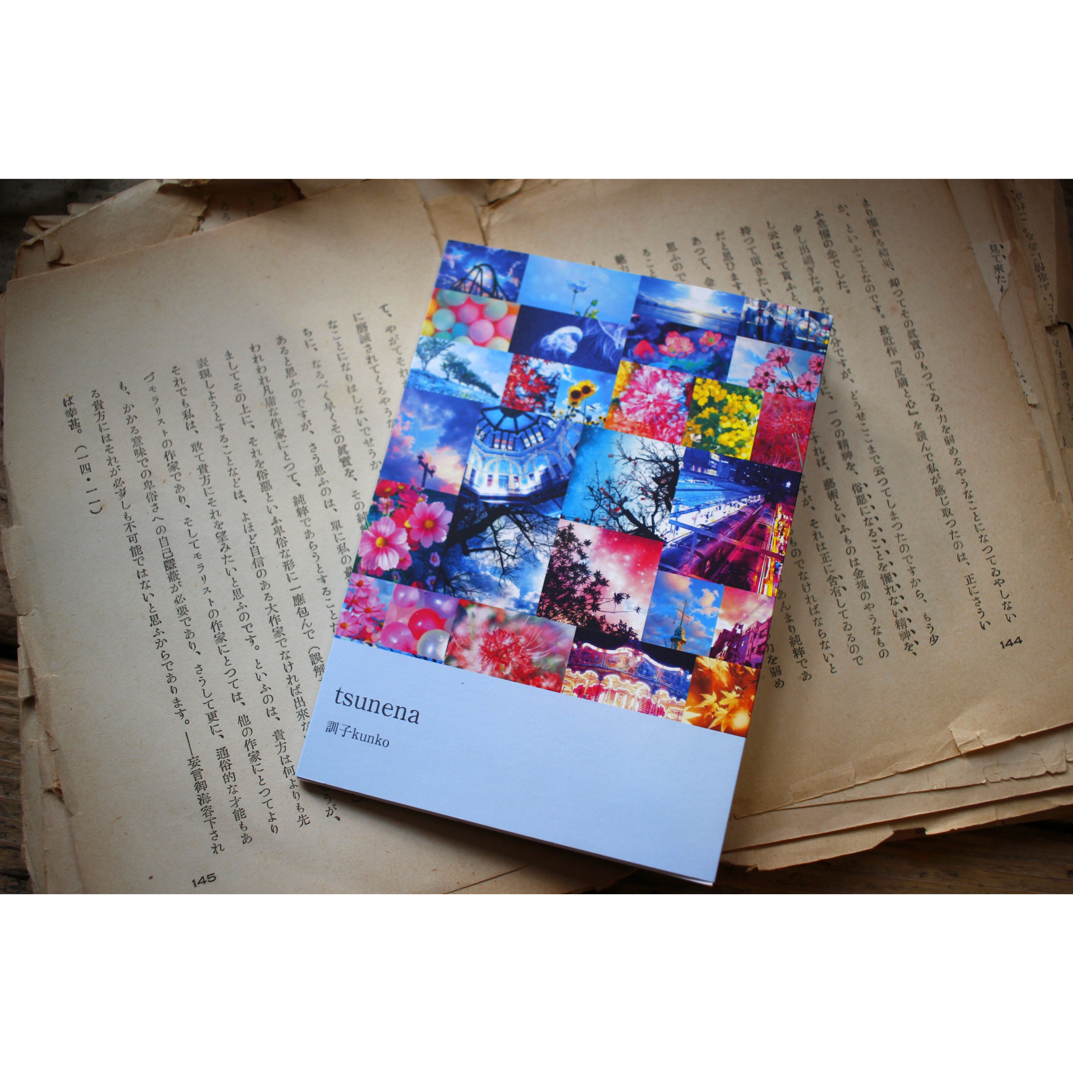 ジャンルー・シーフ写真集 / Derrieres: Jeanloup Sieff | Pay ID