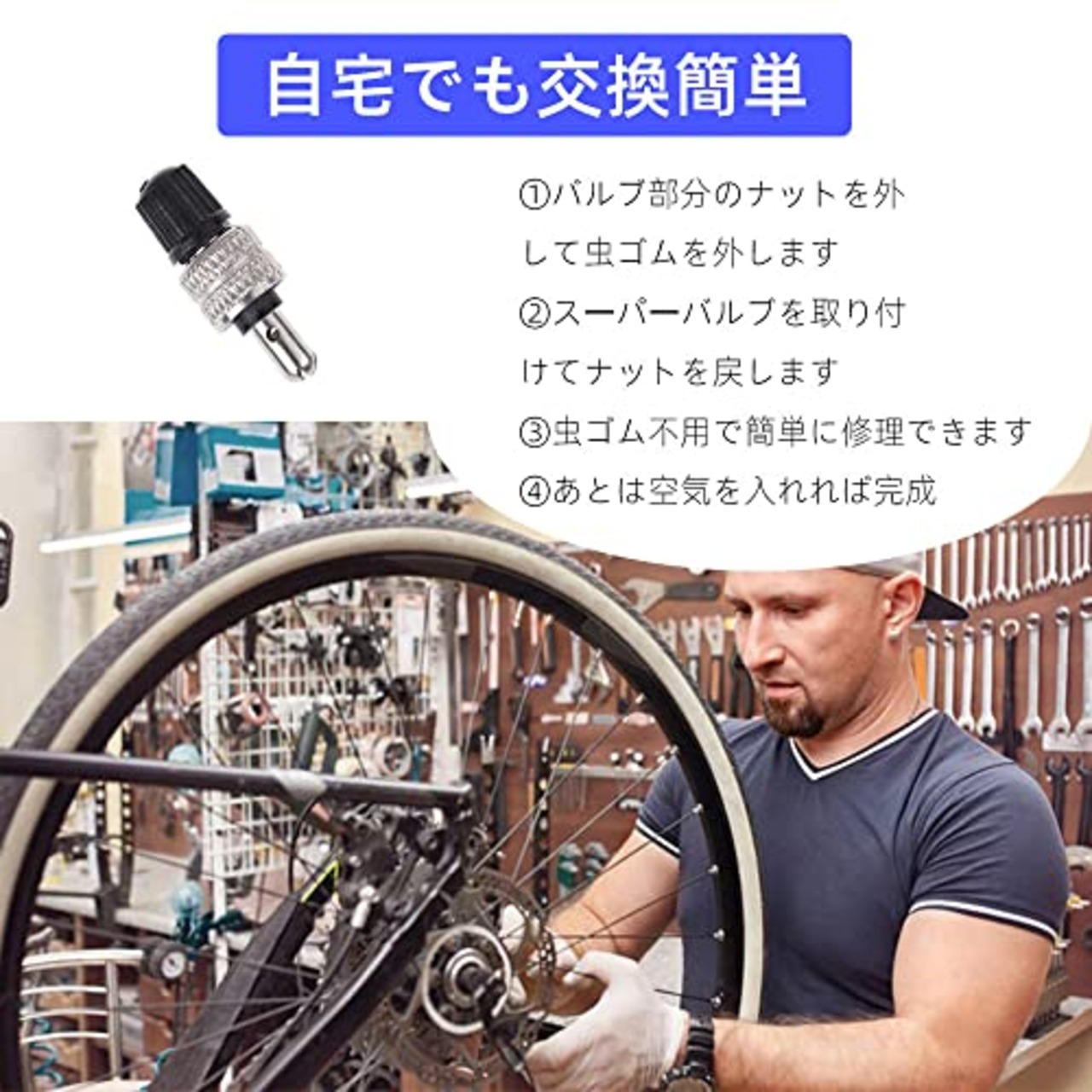 Renjzle 自転車用 バルブ10個セット 英式 空気長持ち スーパーバルブ 虫ゴム不要 交換簡単 軽量 空気入れ シティサイクル・アシスト車対応 ブラック