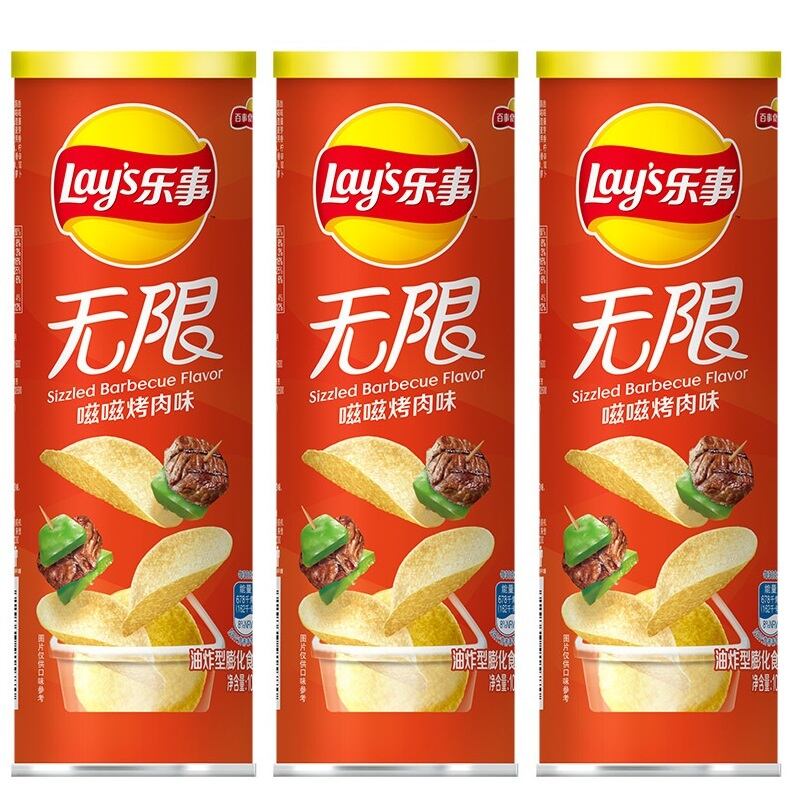 Lay's レイズ ポテトチップス BBQ(バーベキュー)味 3個セット | 中華