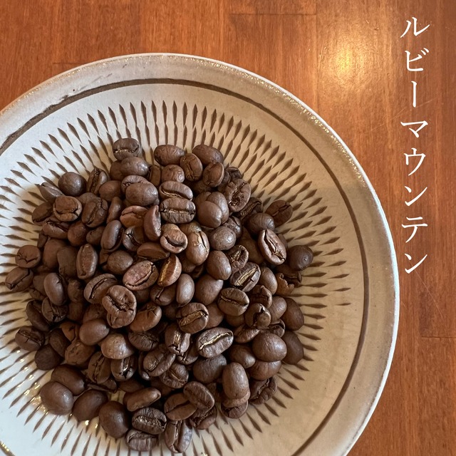 ルビーマウンテン G-1 Qグレード 100g