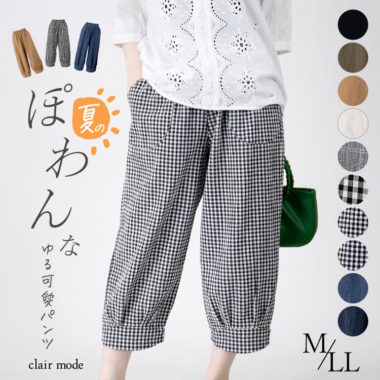 ArguE CulturE セットアップ ジップパーカー スウェットパンツ