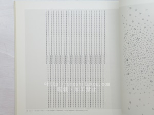 向井周太郎著作集　かたちの詩学　morphopoiesis　2冊揃　/　向井周太郎　　[33720]