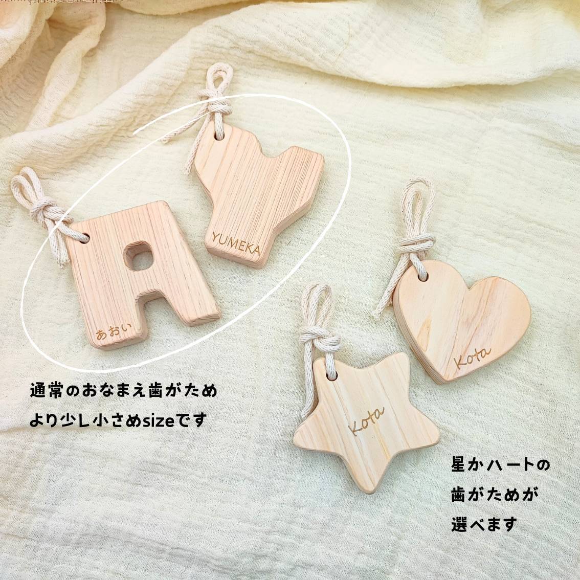 送料無料】木のおもちゃ5点set・おなまえ積み木Sサイズ♡名入れ出産