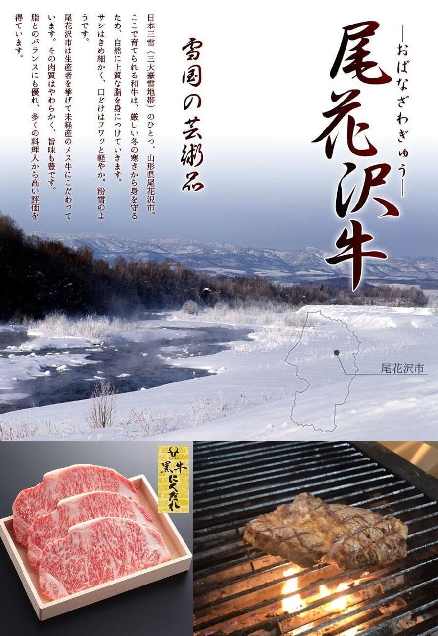 黒毛和牛サーロインステーキ200g×3枚 ステーキソース(190g)付き