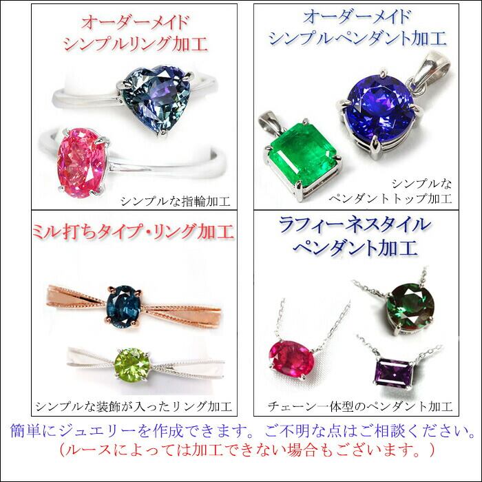 天然サファイア ルース ヒート処理して有ります 海外鑑定書付き AIGS非加熱鑑別書付】上質な彩りに心惹かれる非加熱ロイヤルブルー