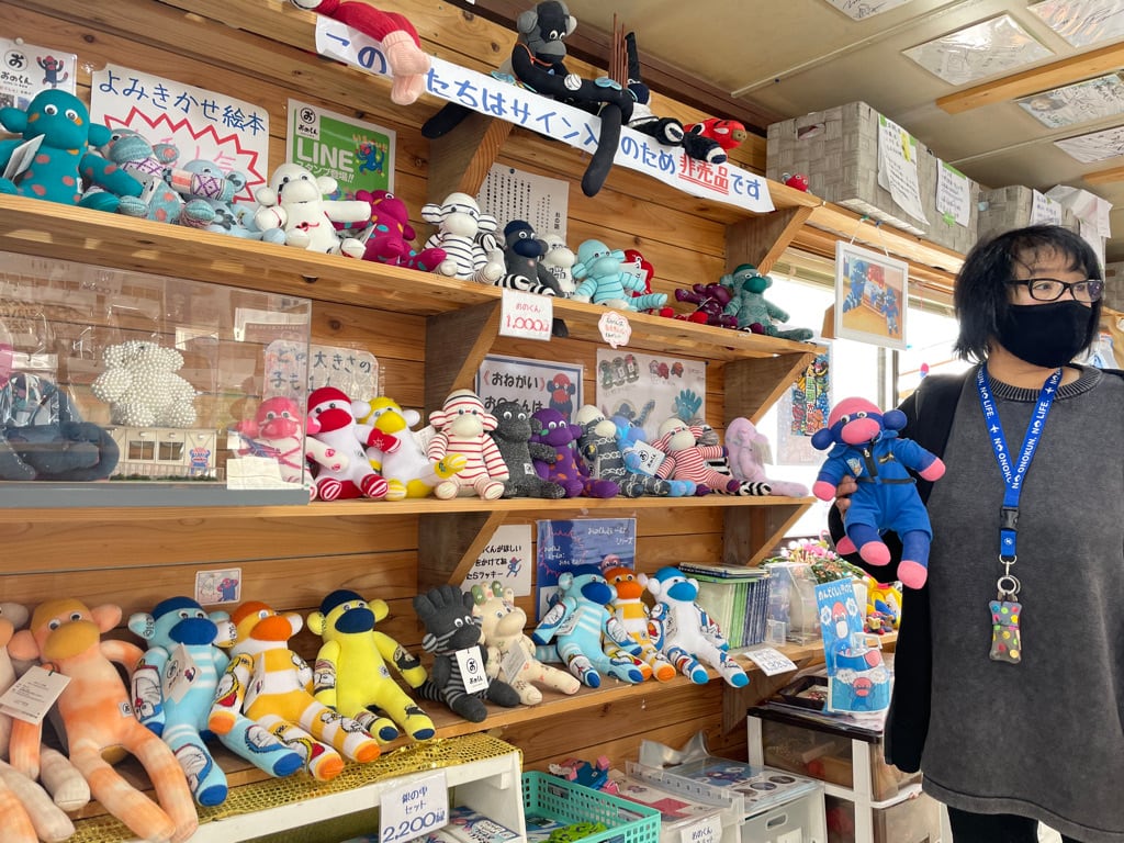 おのくん公式SHOP