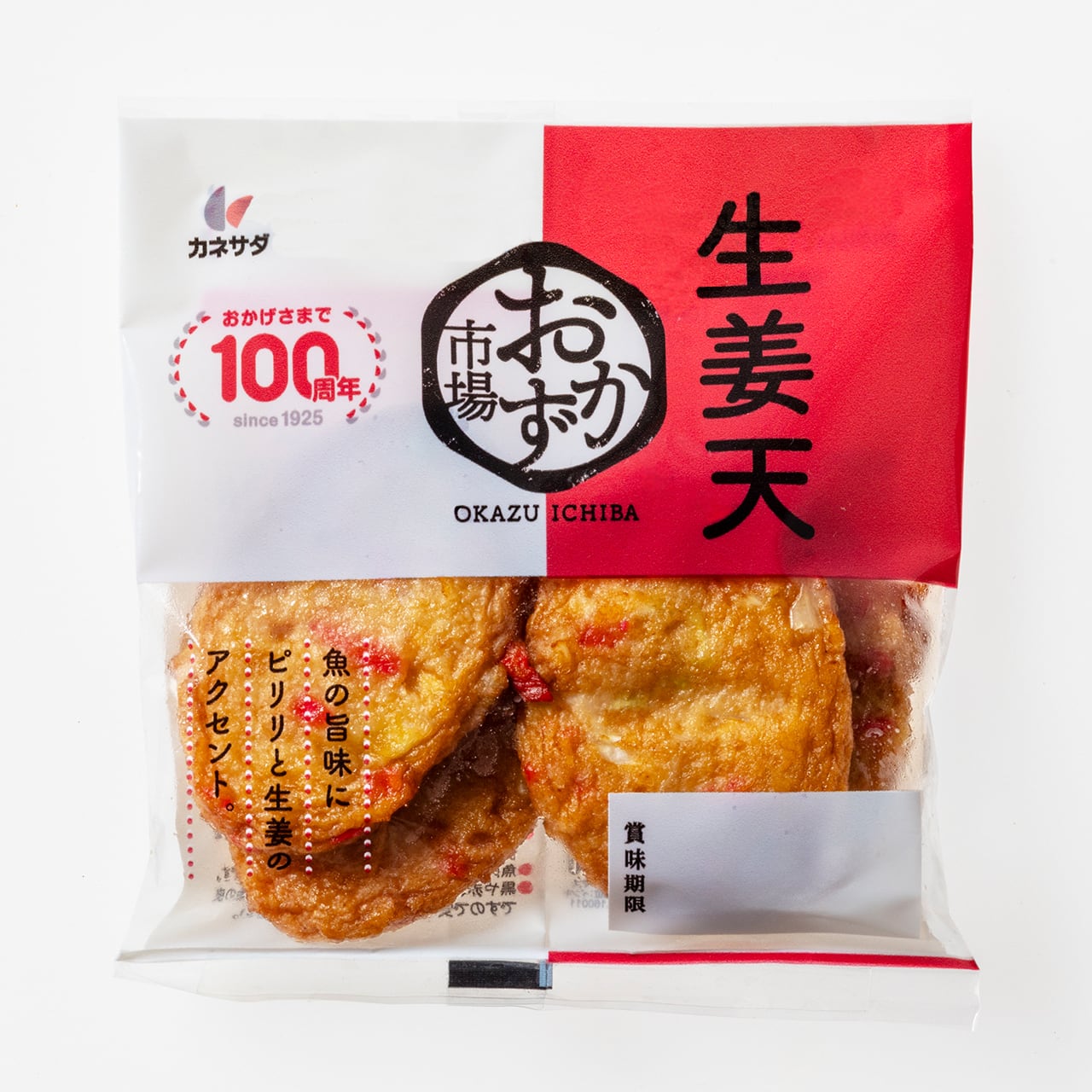 しょうぼう ご依頼　追加分 7b73290f1bb16d3fb9e645b4db58aa