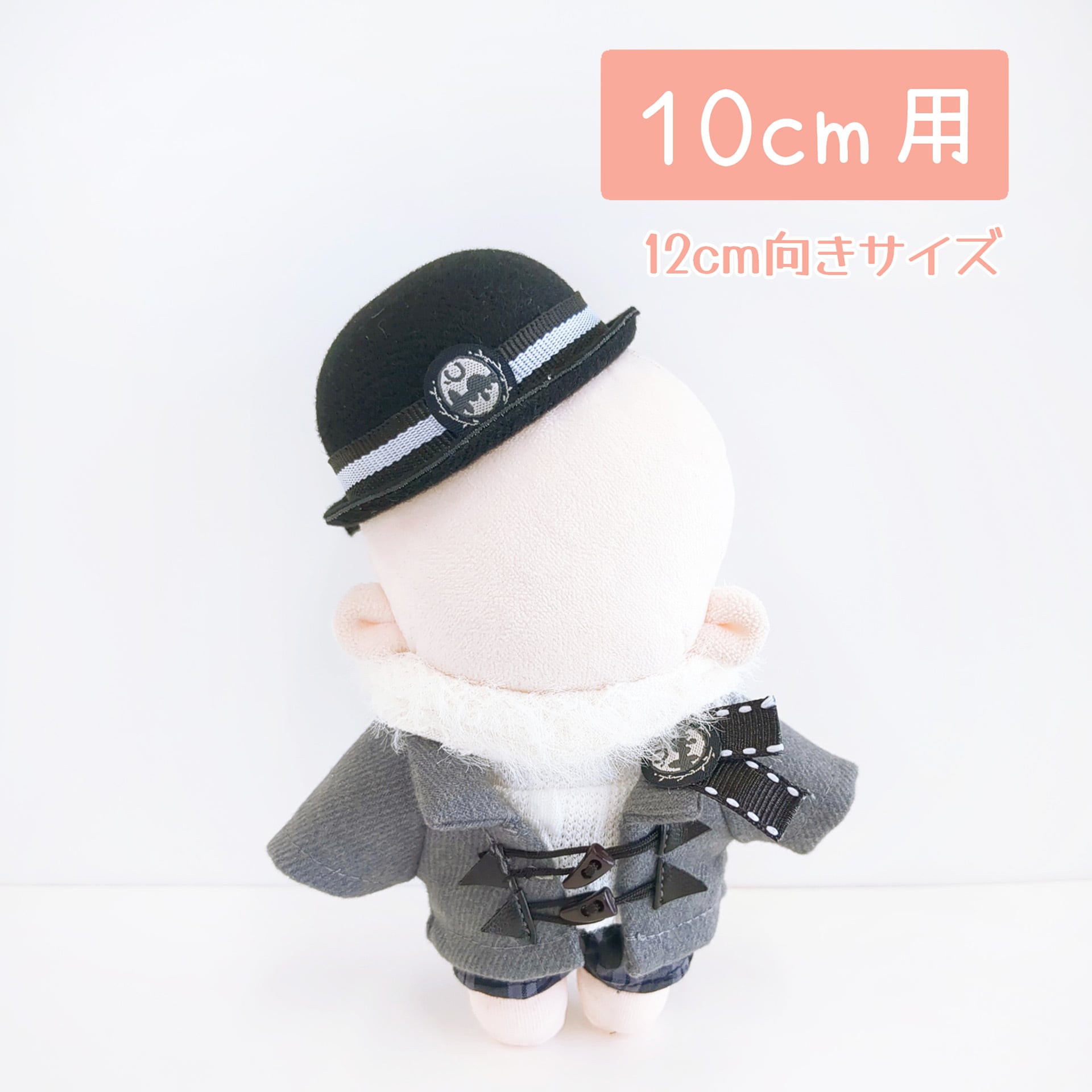 1215【10cm】モノクロ入園服 | Little Closet │ ぬい服・ぬい活の通販