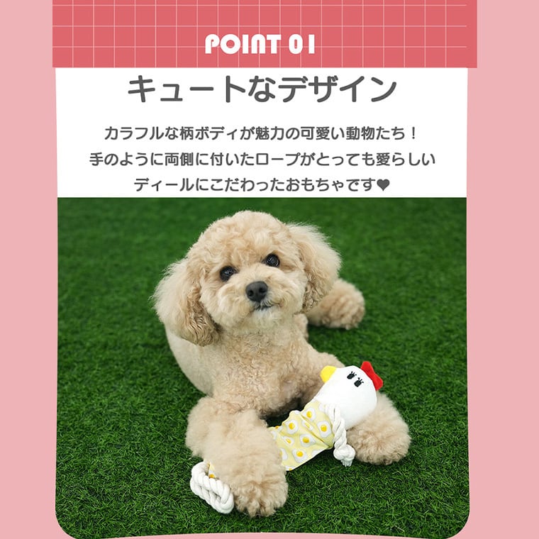 animal crunch rope toy 3color / 犬 おもちゃ 噛む カシャカシャ 知育玩具 鳴き笛入り 音が鳴る 可愛い わんちゃん 留守 おもちゃ 楽しい ストレス解消 韓国 ペット用品 小型犬 中型犬 ペット