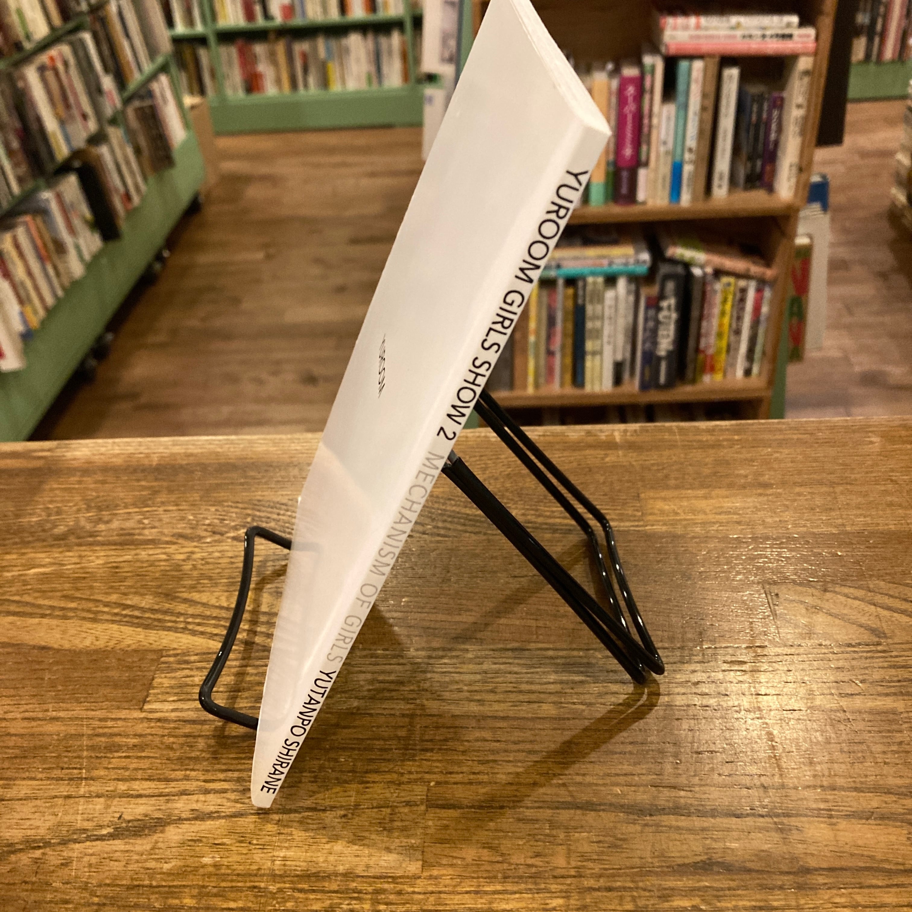 白根ゆたんぽ2冊セット 白根ゆたんぽ2冊セット Yutanpo Shirane