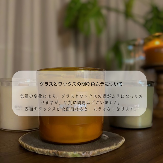 香るキャンドル　NO,001