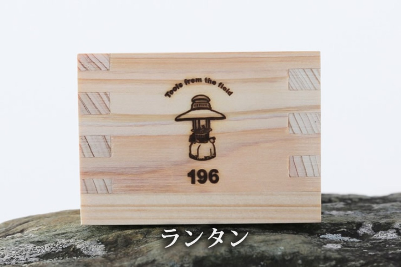 196ひのきのキャンプ用品 土佐ひのき製 日本酒用ヒノキ枡（ます） 木製 キャンプ用品 アウトドア バーベキュー グループキャンプ ファミリーキャンプ 196hinoki-029