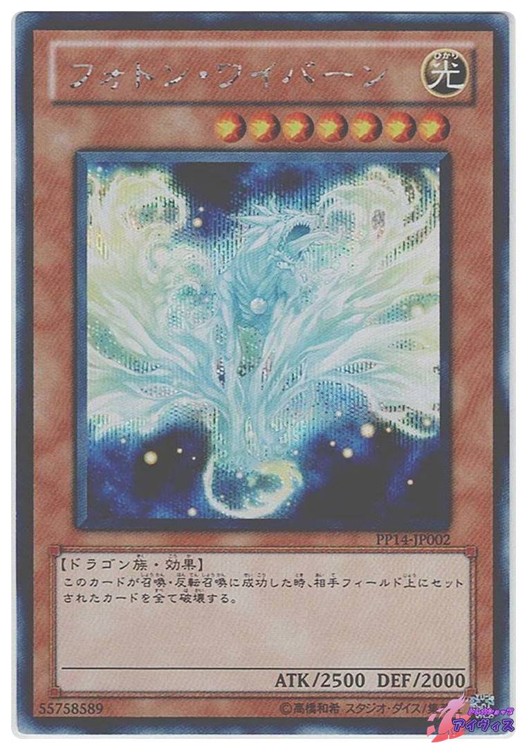 グラヴィティ・ウォリアー [シク] [ランクA] [PP14-JP007] [遊戯王