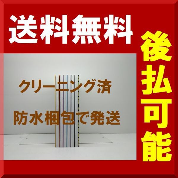 ぼっち ざ ろっく はまじあき [1-6巻 コミックセット/未完結] ぼっち