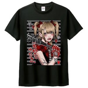 【diig】未沙生誕グッズ「愛憎Tシャツ」