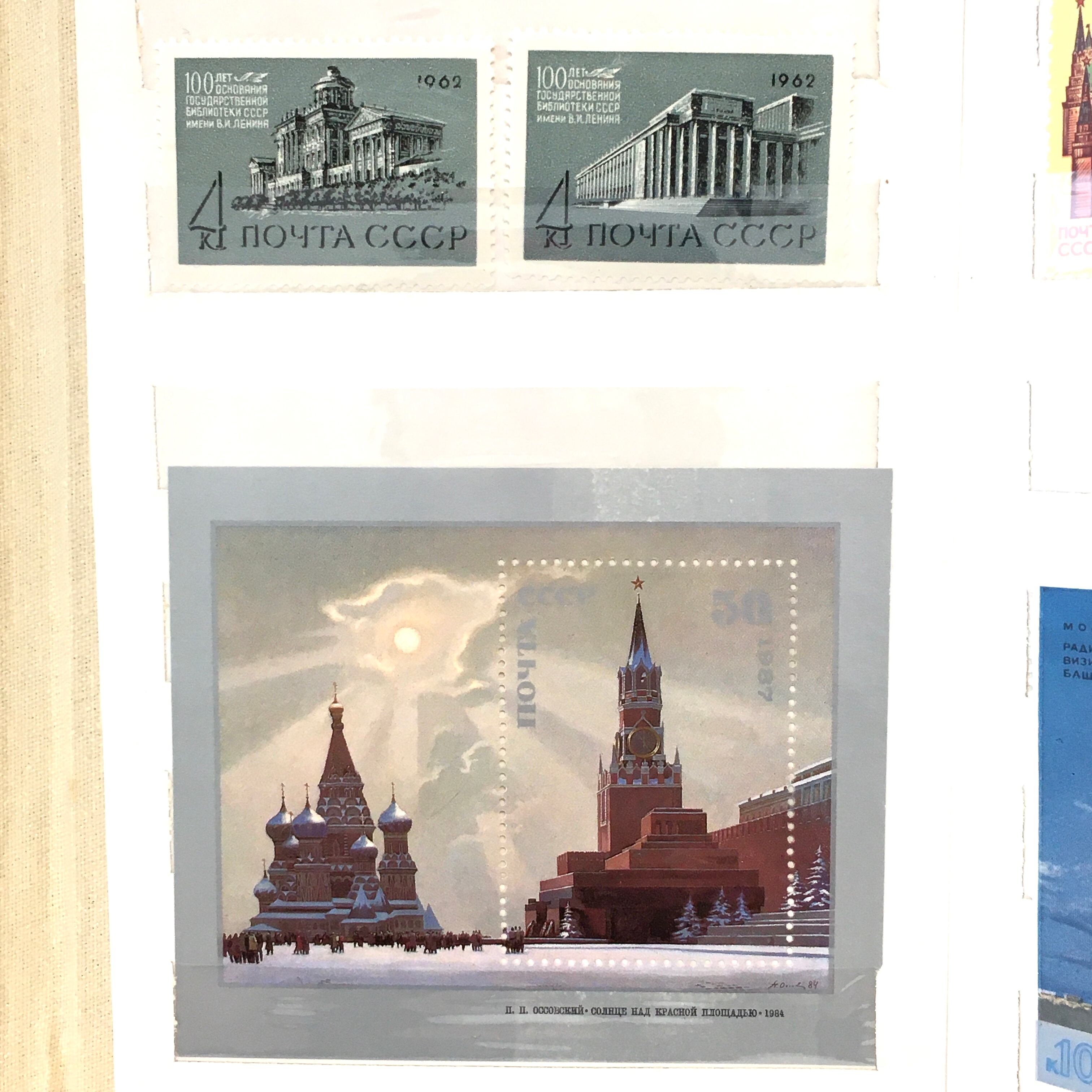 ソ連 切手コレクション　建築
