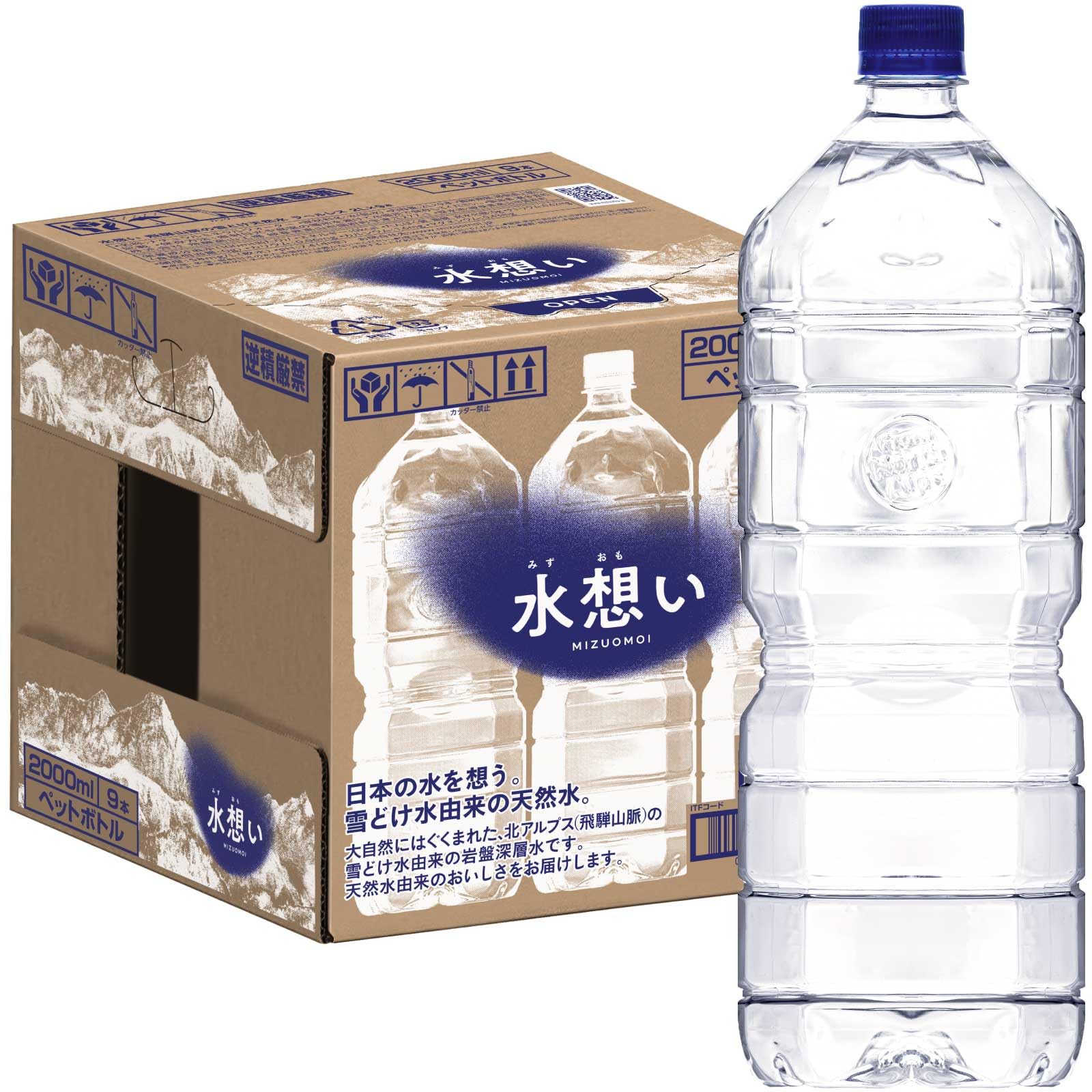 TENSAY 天の雫BLUE 30ml アルカリイオン水 | PAY ID