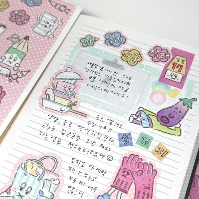 ABUBA STUDIO〔sticker-아 몰라 내일 할래-〕