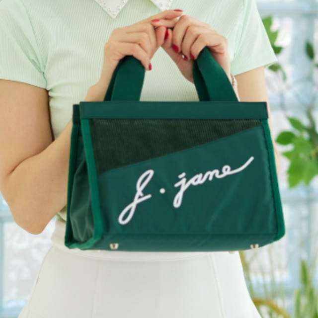 Corduroy Tote Bag (Deep Green)