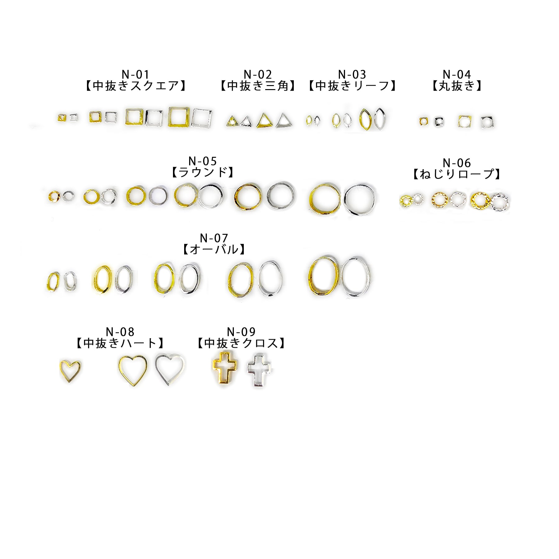スタッズ | Nail Shop Nail smile|ネイルスマイル