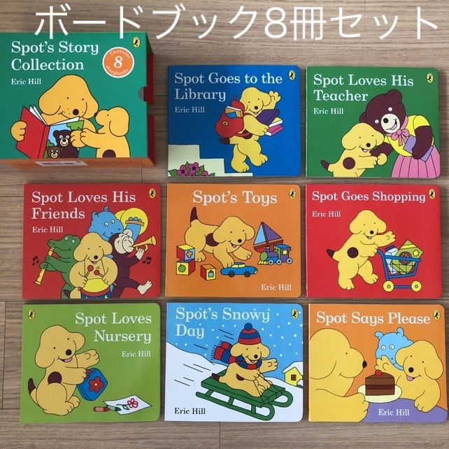 新品 コロちゃん SPOT 英語絵本 ボードブック8冊 Box | 水色絵本 〜洋書絵本販売店 powered by BASE