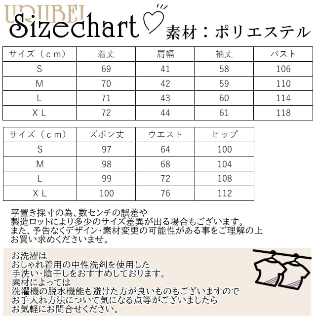 セットアップ ゆったり カジュアル スーツ ジャケット ハイウエスト