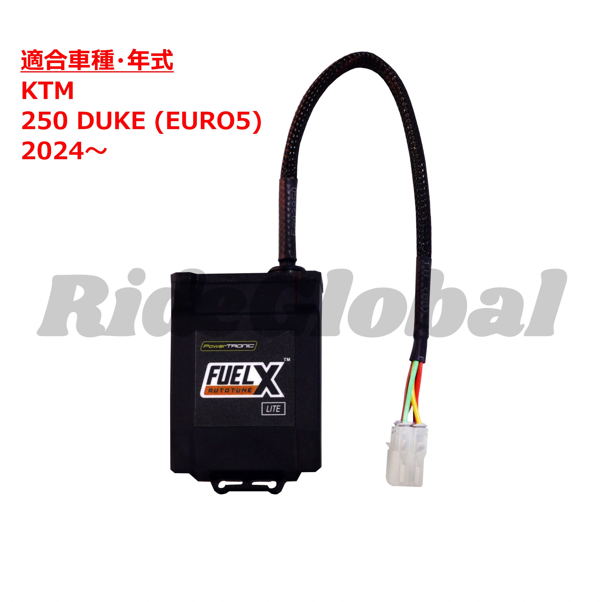 パーツ Fuel X Lite rc250 FUELX LITE / KTM 250 DUKE, RC 250 | Ride Global