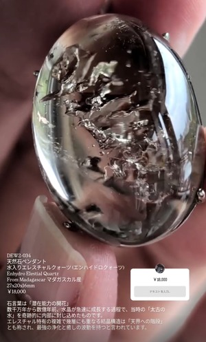 ⭔ お客様専用ページ ⭔ noah_2482_様　