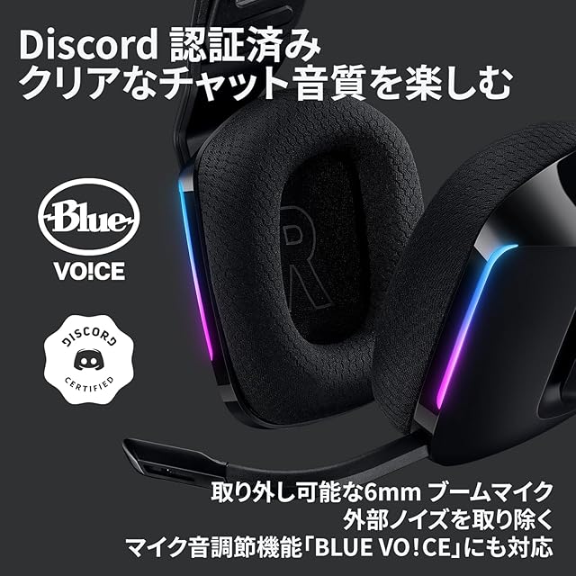 Logicool G ワイヤレス ゲーミングヘッドセット G733 LIGHTSPEED G733