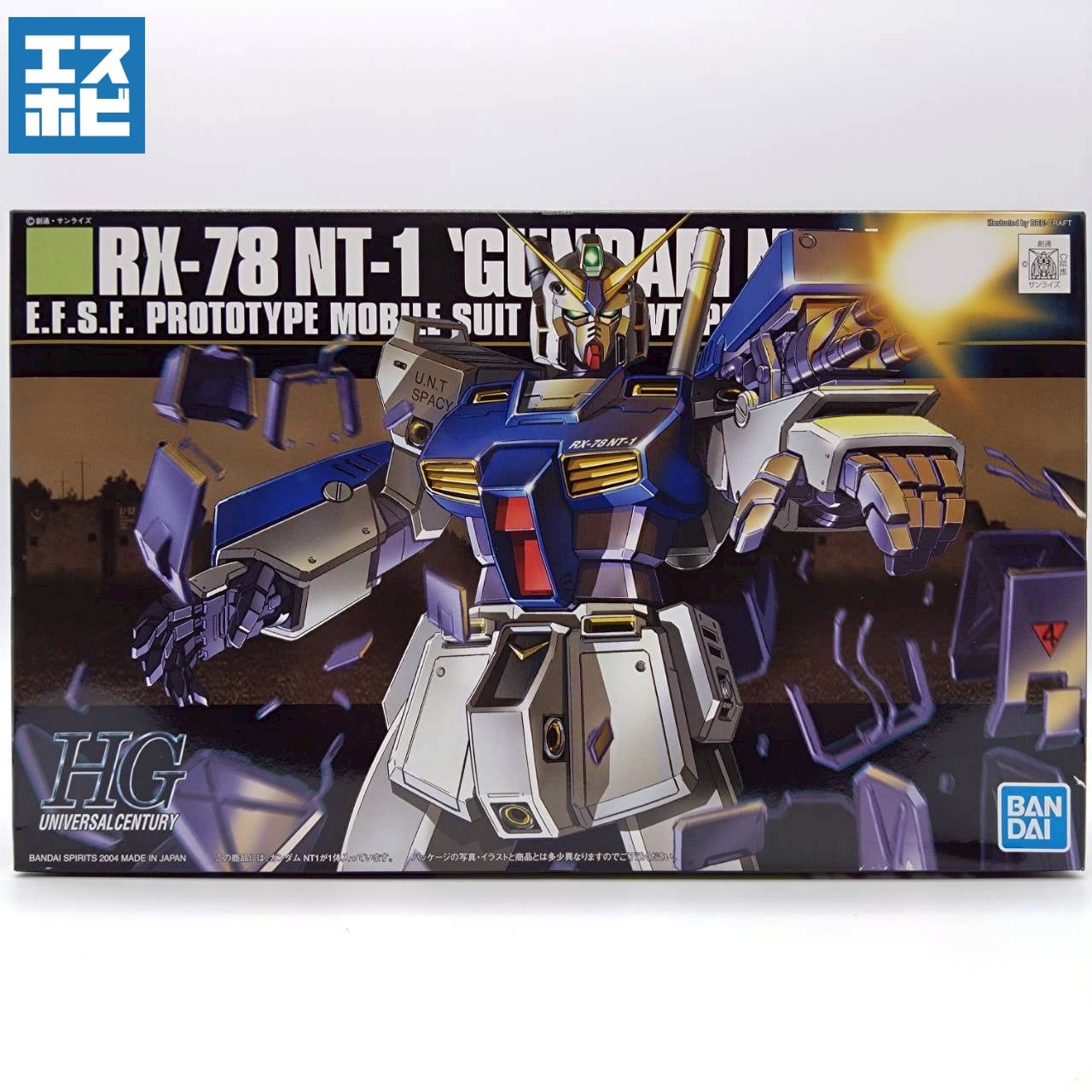 一年戦争 (連邦軍) | エスホビ オンライン