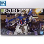 HG 1/144 ガンダム NT-1