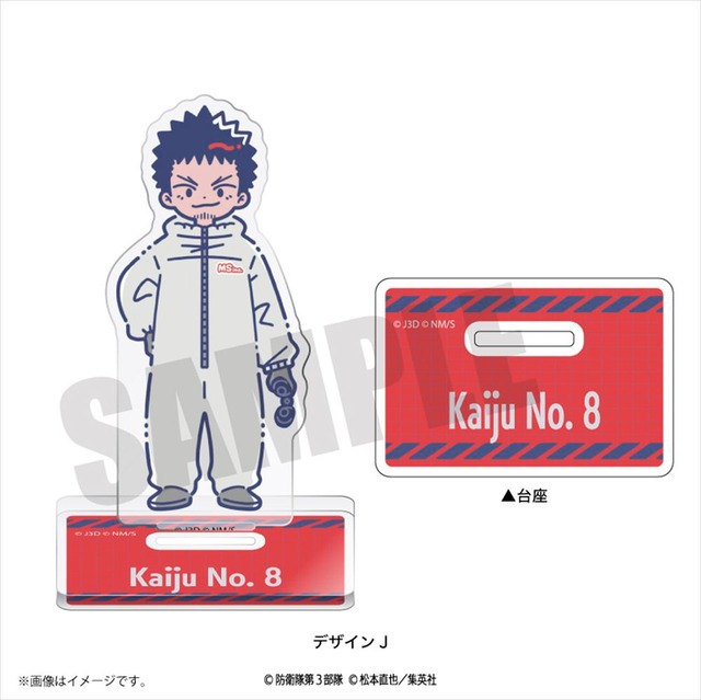 アニメ『怪獣8号』 れとぽぷ アクリルスタンド デザインJ