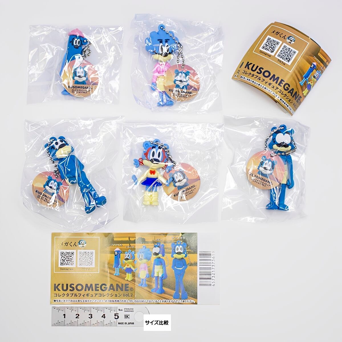 フルコンプ】 KUSOMEGANE コレクタブルフィギュアコレクション Vol.2